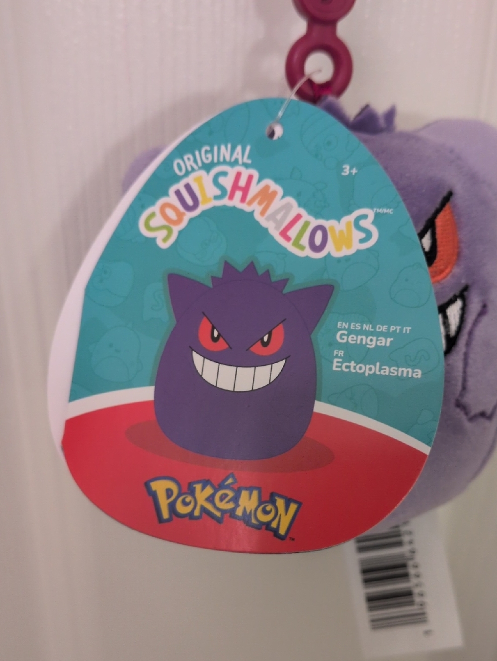 New Nwt Pokemon Gengar Plush Keychain Clip - Picture 3 of 6